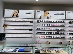 -视野联行眼镜•蔡司•依视路(温江店)