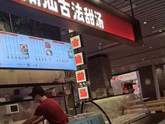 -食代馆(深业上城店)