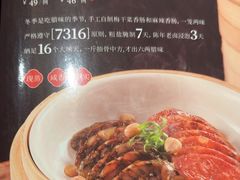 -小厨娘淮扬菜(河西奥美大厦店)