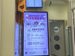 -悦宠凯宝动物医院·牙科·皮肤科(朝阳北路店)