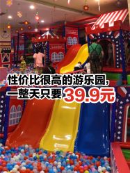 -都乐汇儿童乐园(莱蒙都会店)