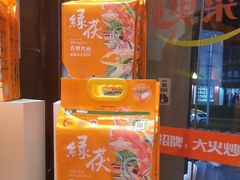 -阿瓦山寨·湘菜现炒·剁椒鱼头王(咸阳总店)