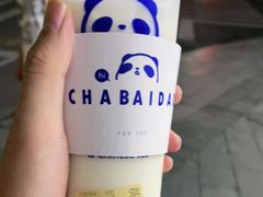 -茶百道(太平门直街店)