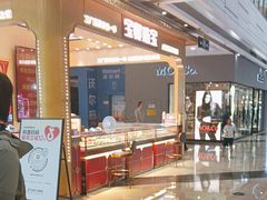 -万达广场(厦门湖里店)