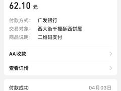 -千裡酥面包生日蛋糕(中学巷店)