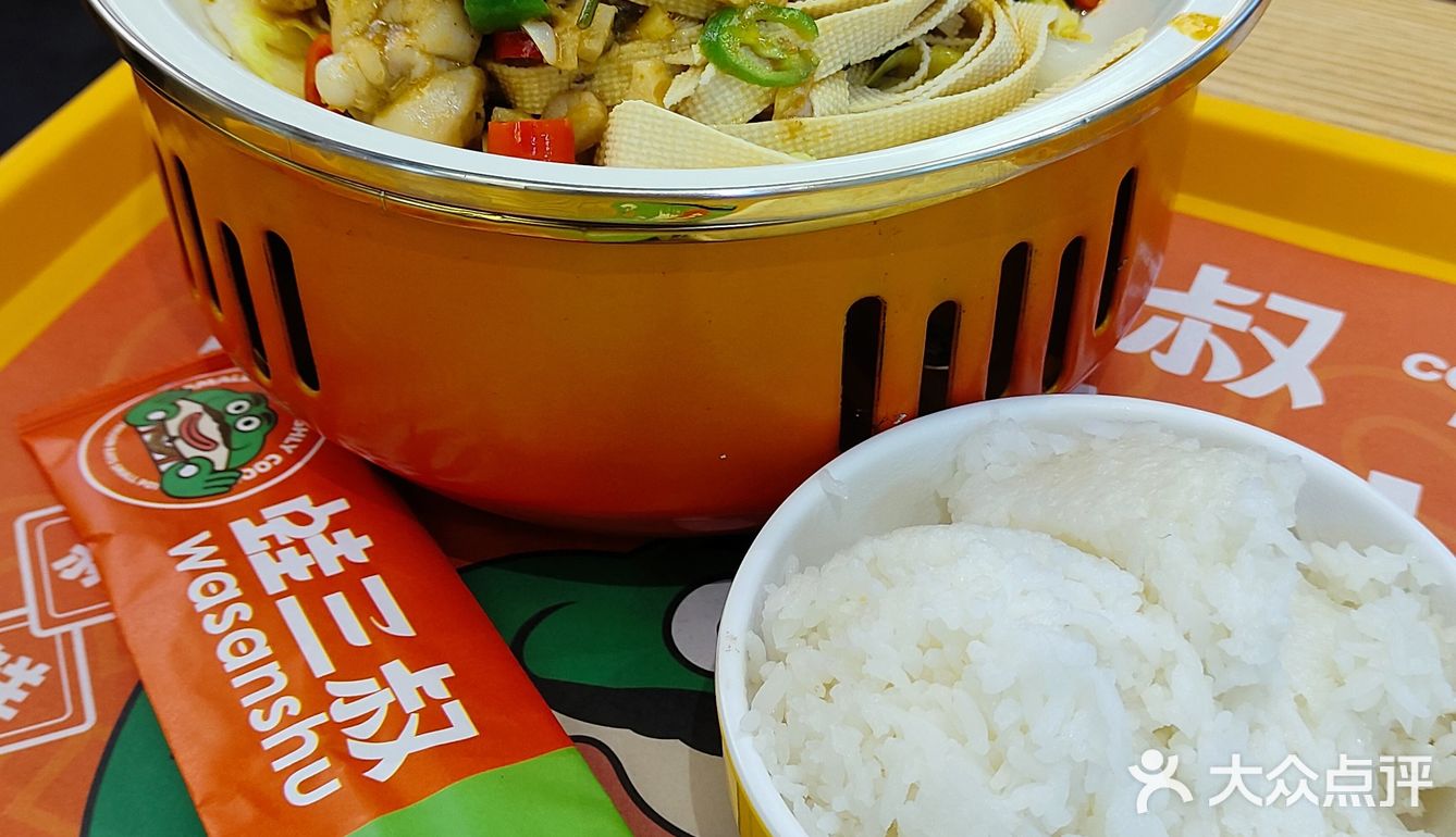 🐸一人一锅的蛙你肯定没吃过~