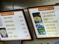 -老刘家泡馍·陕西老字号(钟楼广济街店)