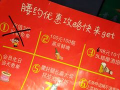 -腰子哥烤串(石佛营炫特店)