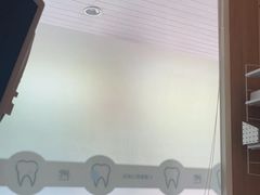 -上海仁爱医院口腔科 · 种植