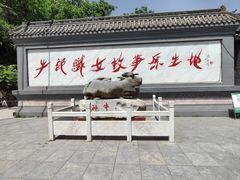 -爱情山风景区