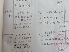 -良伴无忧宠物医院(泰欣嘉园店)