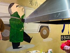 -马路牙子地桌烤肉(工体店)