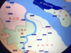 -上海长江河口科技馆