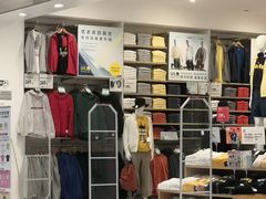 -优衣库(郑州二七万达广场店)