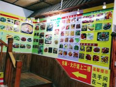 -德天丽水风味馆
