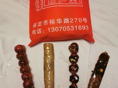 -糖葫芦王保定名吃(古莲花池店)