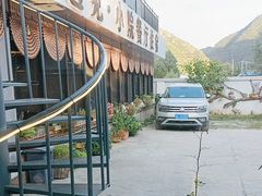 -遇见小院—虹鳟鱼•农家菜(怀柔店)