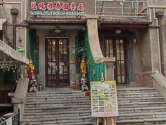 -天津意大利风情旅游区