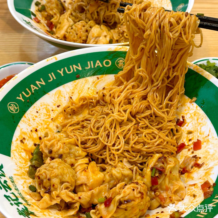 袁记云饺✖️三养火鸡面联合、这波我先吃….
