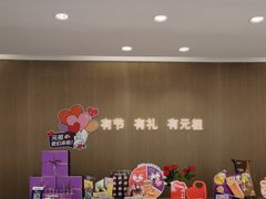 -GANSO元祖食品(卫清店)