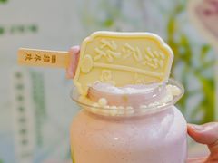 -须尽欢·冰淇淋&中国茶(翔殷路店)
