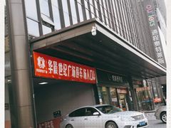 -通程奥特莱斯(华晨店)