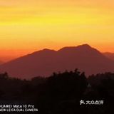 丫髻山⛰️ 夕阳美如画，晚霞