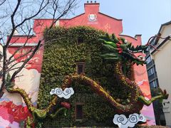 -思南公馆商业街