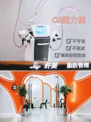 -Lily纤美·科技减脂中心