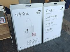 -喜茶(东莞厚街万达店)