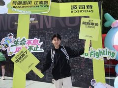 -龙湖杭州滨江天街
