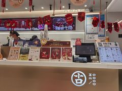 -古茗(下城香积寺路店)