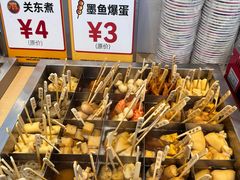 -七滨外带寿司(万风新天地店)