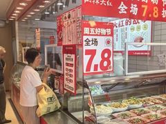 -山林大红·上海大红肠(淮海一店)