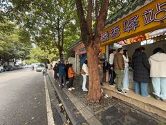 -糯香驿站(施家园分店)