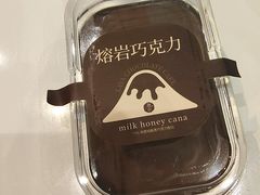 -迦南·甜品蛋糕(传媒店)