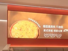 -摩欧客意式餐厅(高新活力汇店)
