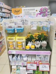 -乐友孕婴童(勒泰中心店)