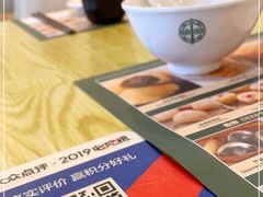-添好运点心专门店(百老汇店)