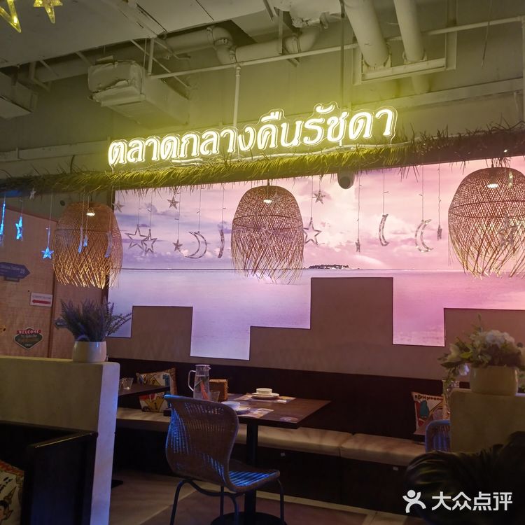 长沙泰妃殿，首家泰国风味餐厅