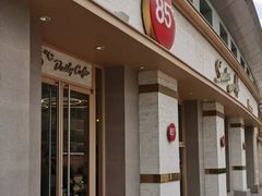 -85度C(上海广元店)