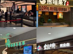-盛京大奥莱(沈阳奥体店)