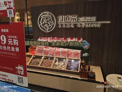 -四道菜·福建菜馆(新街口金鹰店)