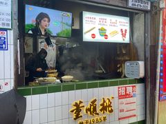 门面-董顺桃老长沙臭豆腐(步行街店)