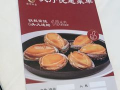 -金河半岛园林酒家(金融城店)