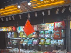 -乾芝斋·苏式糕点·碧螺春茶酥(平江路店)