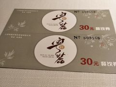 -粤麓轩餐厅(中信泰富广场店)