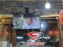 门面-老船夫石锅苗苗鱼·老字号(三道堰总店)
