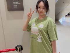 -新奥购物中心