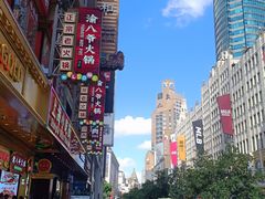-南京路步行街
